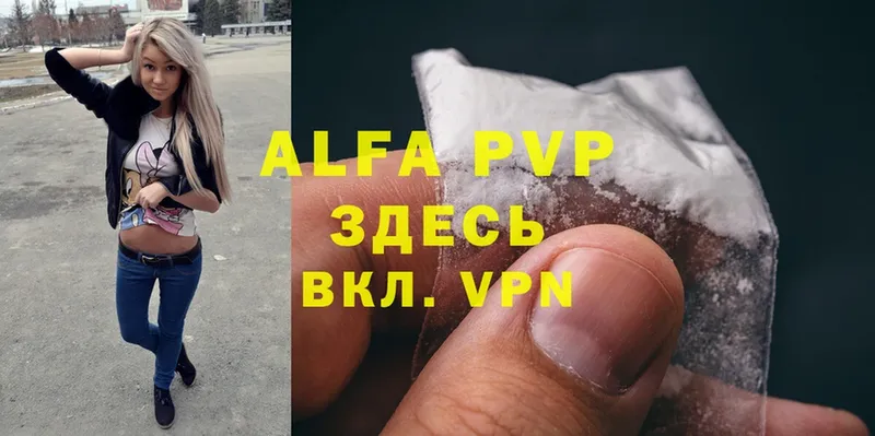 МЕГА зеркало  дарнет шоп  Электрогорск  Alfa_PVP Crystall 