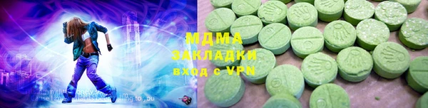 дурь Бугульма