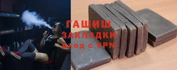 дурь Бугульма